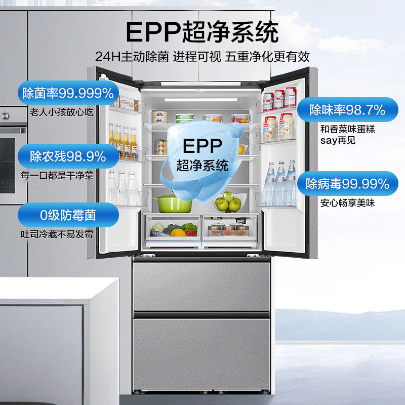 海尔BCD-509WGHFD19G8U1冰箱图片