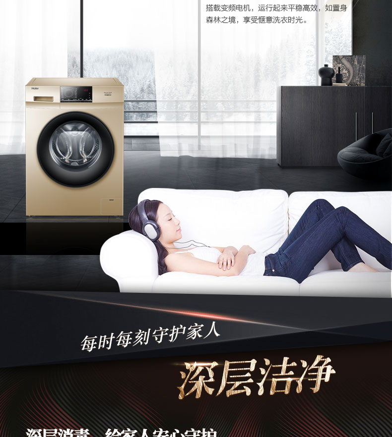 Haier / Haier EG80B829G máy giặt trống tự động chuyển đổi tần số 8 kg kg công suất lớn nhà tĩnh - May giặt máy giặt cửa ngang	