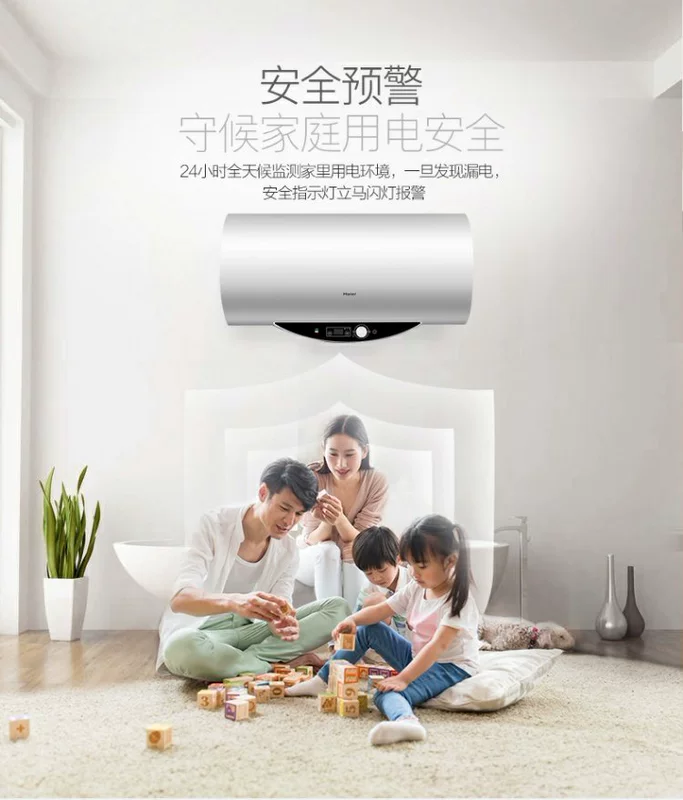 Haier / Haier ES60H-Q5 (ZE) Máy nước nóng điện gia dụng 60 lít phòng tắm loại nhiệt nhanh - Máy đun nước bình nóng lạnh trực tiếp ariston