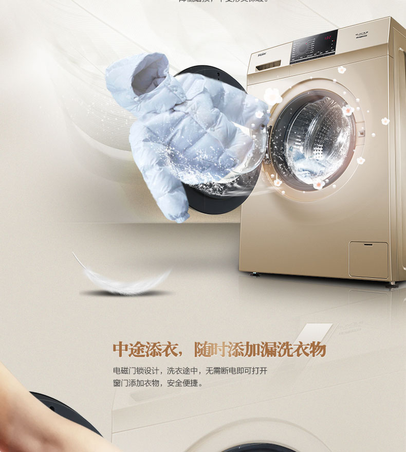 Haier / Haier EG80B829G máy giặt trống tự động chuyển đổi tần số 8 kg kg công suất lớn nhà tĩnh - May giặt máy giặt cửa ngang	