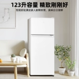 Haier Small Holrigrator для домохозяйства Использование 123 -литрового дома аренды в малый мини -общежитие для двух дверей замерзание и охлаждение для двух человек.