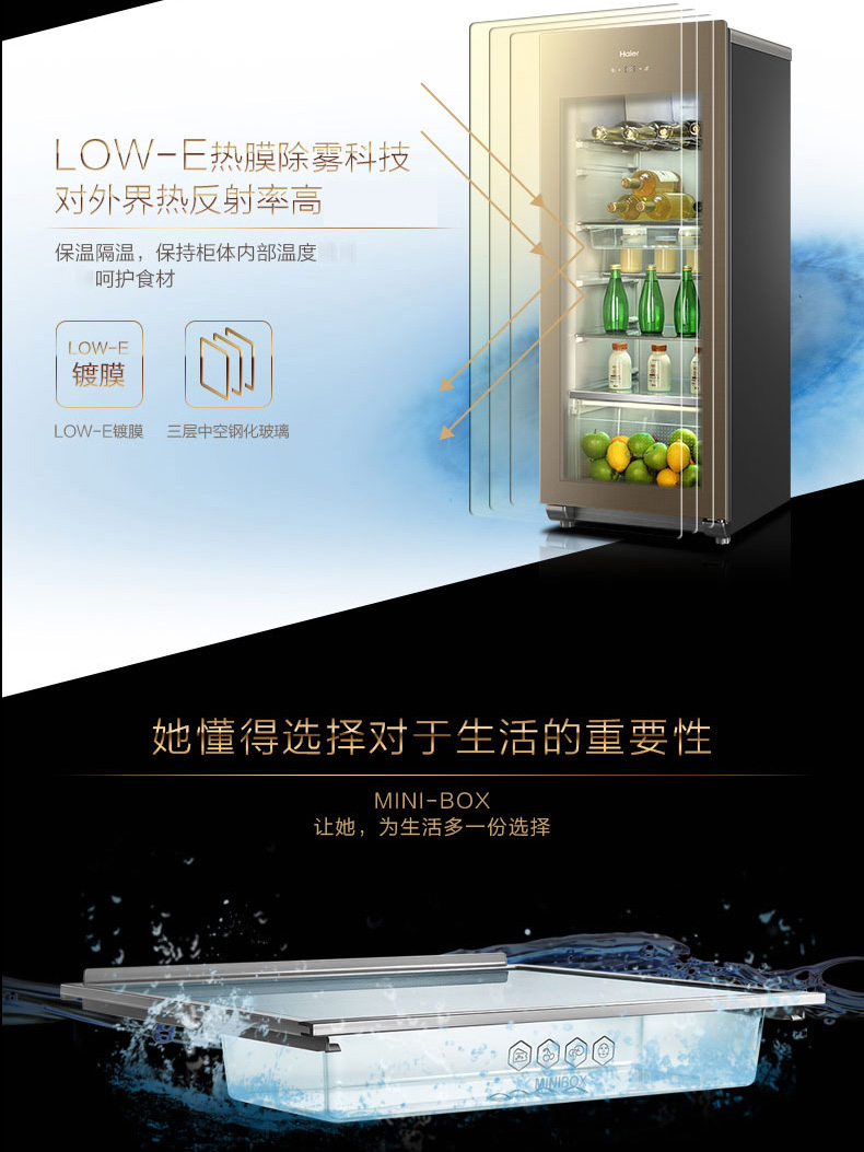 kệ đựng rượu treo tường Haier Haier LC-167J 167 lít rượu vang tủ lạnh tủ lạnh nhà khử trùng ion - Tủ rượu vang tủ rượu mini phòng khách