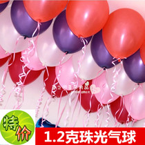 1 2G 10 inch translucent 6 pearlescent balloon economy wedding birthday party decoration blasting balloon wholesale