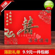 Guest gift book wedding creative gift registration general human relationship bookkeeping book