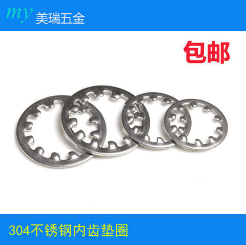 304 stainless steel DIN6797J internal tooth lock washer GB861 1 non-slip gasket metal chrysanthemum meson