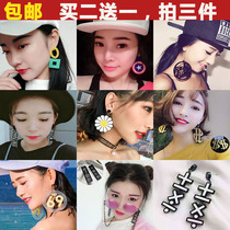 2019 New Tide Korean temperament Net Red fashion big earrings hip hop personality exaggeration pop earrings nightclub earrings