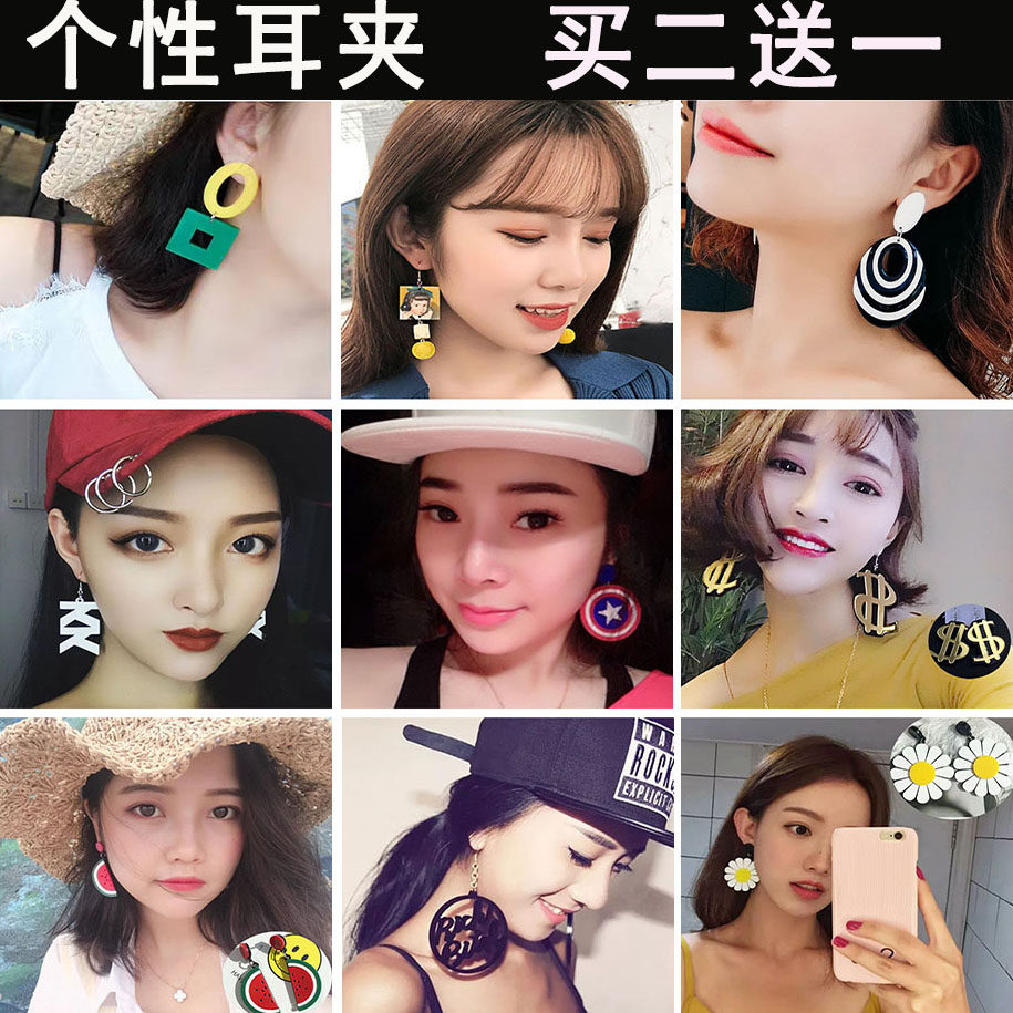 Korean temperament retro Hong Kong-style earrings without pierced ear clips female European and American personality exaggerated hip-hop vacation all-match net red