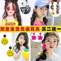 Children without earrings fake earrings Princess earrings Girls Earrings baby cute earrings little girl accessories personality