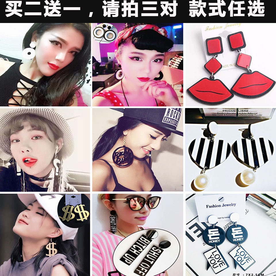 European and American personality Korean temperament long version holiday exaggerated earrings net red 2019 trendy atmospheric earrings all-match nightclub