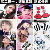 European and American personality Korean temperament long holiday exaggerated earrings Net red 2019 trendy atmosphere earrings Joker Joker all night