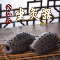 2 5cm macroporous rich in the purple sand in the world Moxibustion Instrumental Home and Gynecology Intimate Valley Root Sacral Qi Qi