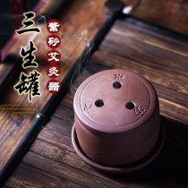 New purple sand Sansei Moxibustion Jar Home Pediatric Push to Moisture Ai Suede Aipile Dual-use Jar Send the cloth cover