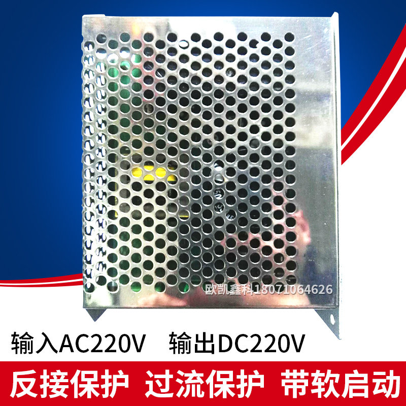 PWM governor DC motor governor DC speed control power supply WK611 input 220V output 110V6A