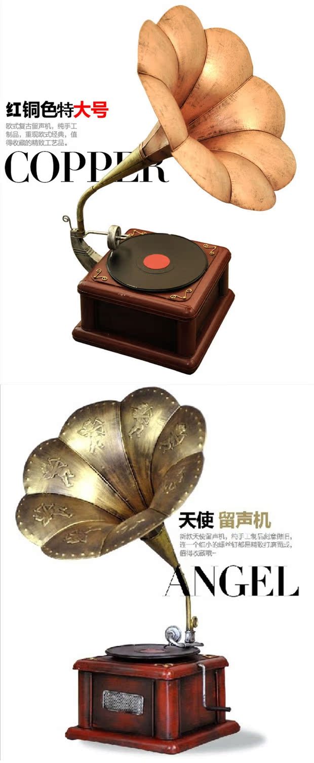 đầu đĩa than cũ	 Châu Âu retro phonograph đồ trang trí hoài cổ trang trí tủ rượu TV tủ trưng bày sắt rèn máy mô hình thủ công - Máy hát 	đầu đĩa than marantz tt5005