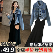 Early autumn and winter clothes 2021 new spring womens French long sleeve slim suspenders jumpsuit dress two-piece long dress