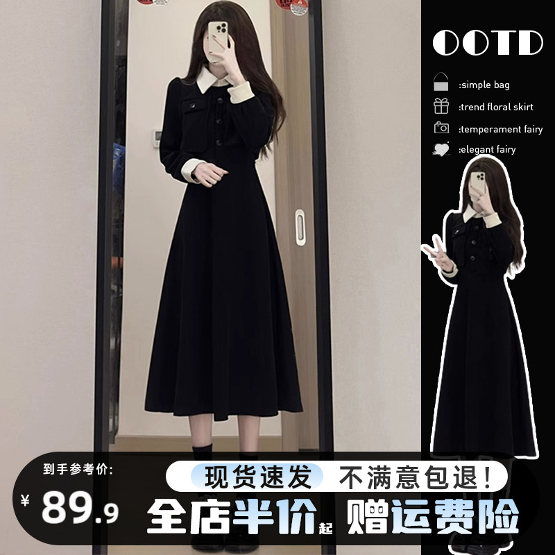 Fahben Black Dress Skirt Fall 2023 New Women's Early Autumn Dress With A Whole Set Of Long Sleeves Long Skirt Winter-Taobao
