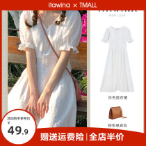 Summer dress 2022 New long style white dress with slim high-end womens snow spinning French style Fat sister Long dress