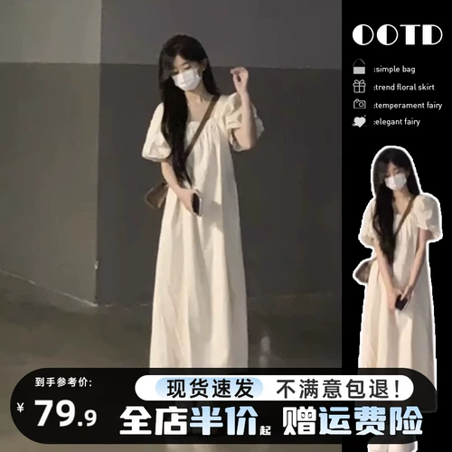 Белое летнее платье, длинная юбка, квадратный вырез, французский стиль, подходит для подростков, рукава фонарики