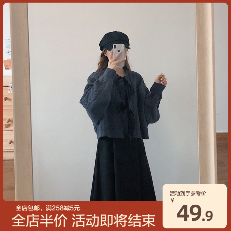 Autumn and winter 2021 new women's dress High sense royal sister sweater New year two-piece set chic long skirt