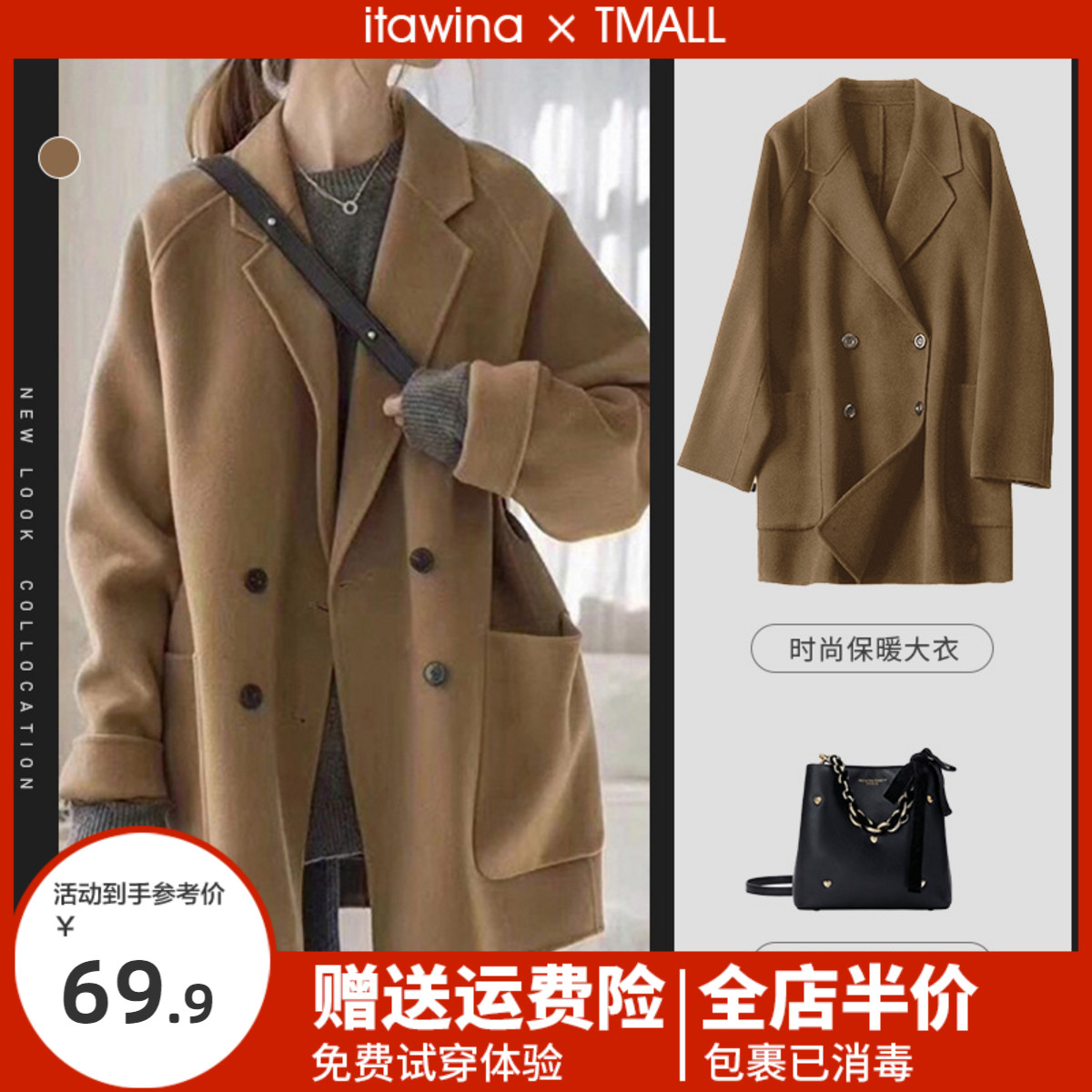Woolen coat coat high-end Hepburn style short Korean style small man autumn and winter 2022 new early autumn clothes