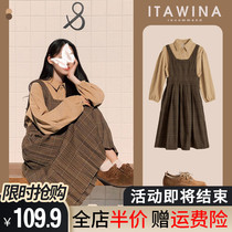 Early autumn wear 2021 new womens wear slim strap dress fashion temperament two-piece Net red spring and autumn