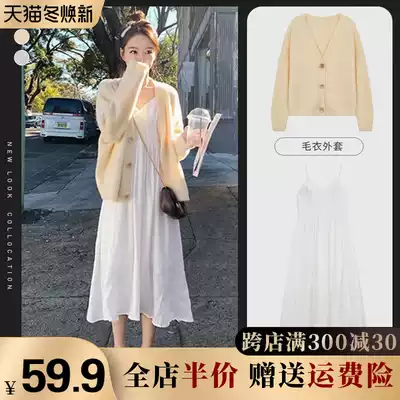 Autumn and winter clothes 2021 new large size women's fat mm dress slim suspender two-piece suit sweater long skirt