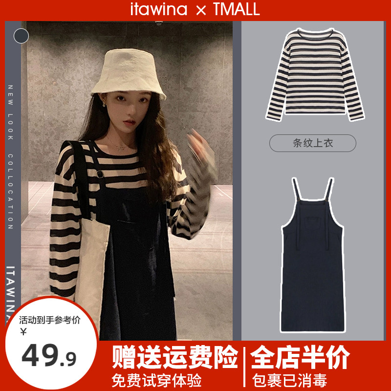 Dresses, chic and beautiful, high-end suits, knitted sweaters, baby bags, early autumn, early autumn, 2022 new women's winter