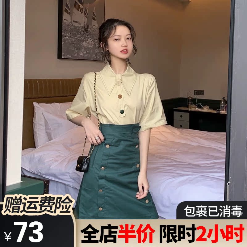 Summer dress 2021 new fashion big size women's first love fat mm half body dress salt department fried street two-piece suit