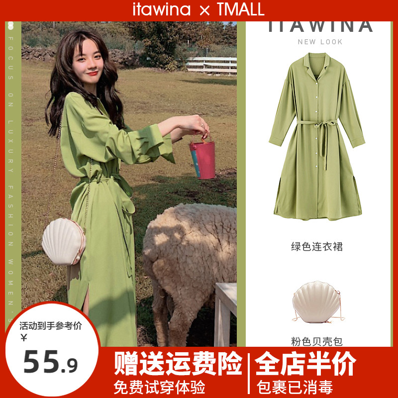 Absolutely beautiful and unique long-sleeved dress with a bottom layer of high-end sense of early autumn 2022 new women's autumn and winter