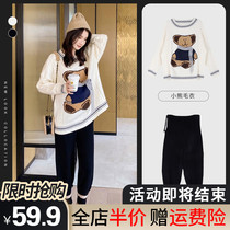 Early autumn and winter clothes 2021 New Spring show thin age age fashion high-end fat mm womens fashion two-piece foreign style