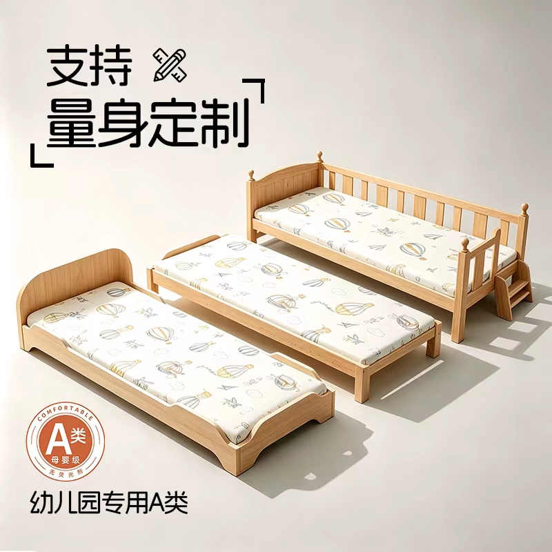 Children's Kindergarten Nap Mattress Cotton Mattress Pure Cotton Student Dormitory Special Mattress Mattress Pad