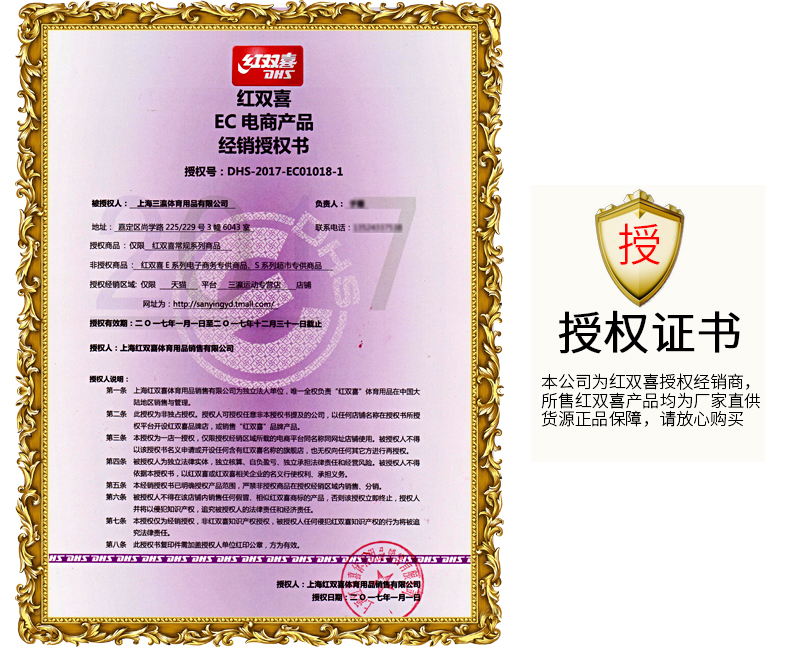 Đôi hạnh phúc giảng dạy polyethylene bóng chuyền net bóng chuyền trong nhà và ngoài trời bóng trực tuyến cạnh bên 9.5 mét tiêu chuẩn cũ mua quả bóng chuyền	