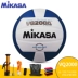 MIKASA Micasa thi tuyển bóng chuyền sinh viên thi bóng đặc biệt thi hàng cứng tiêu chuẩn thứ 5 VQ2000 	giá 1 quả bóng chuyền hơi	 Bóng chuyền