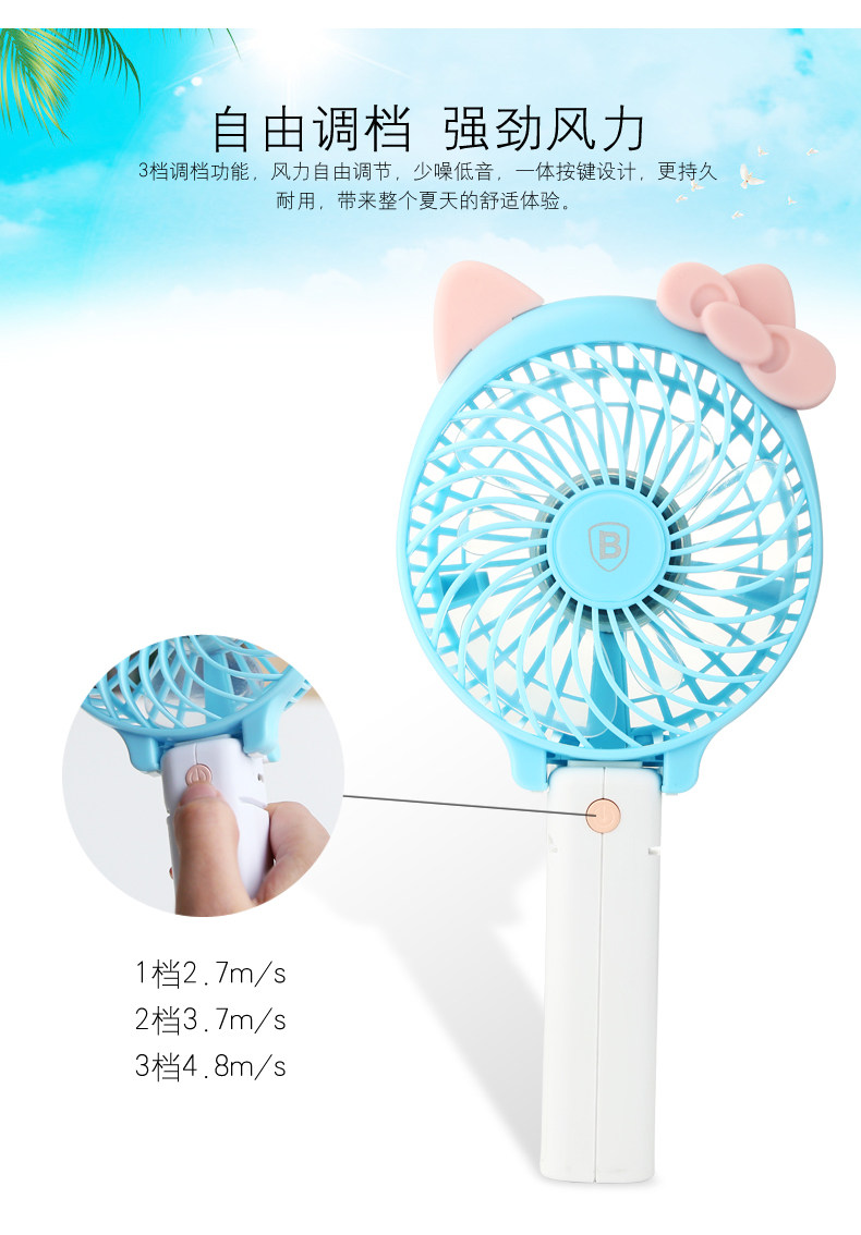 Ventilateur USB - Ref 401723 Image 13