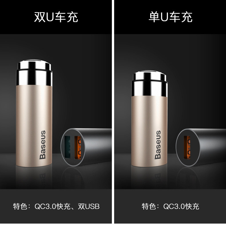 chargeur BASEUS - Ref 1291078 Image 7