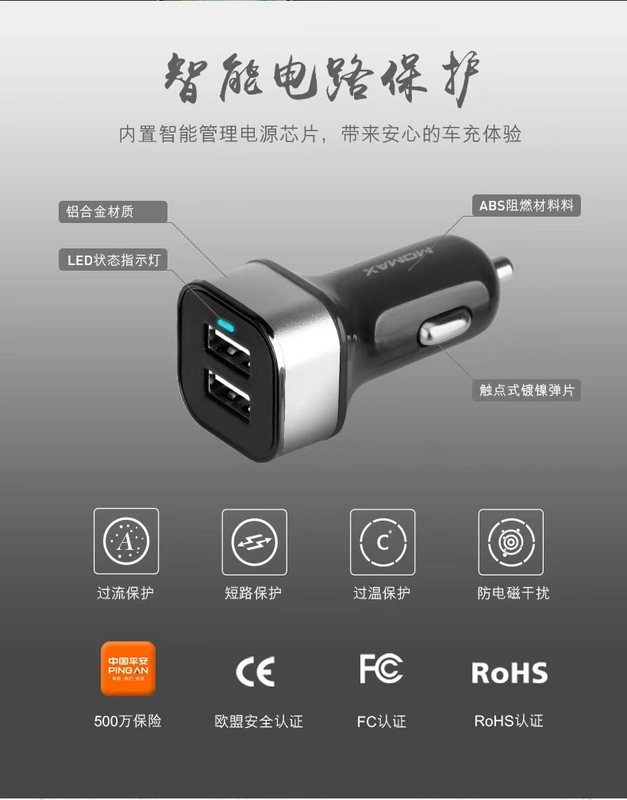 momax Mo Mishi nhanh chóng sạc xe đầu xe sạc kép USB cắm 2.4A nhanh phí điện thoại di động sạc xe điện adapter xe kéo hai xe sạc thuốc lá nhẹ hơn xe thuốc lá nhanh phí nhẹ hơn - Phụ kiện điện thoại trong ô tô