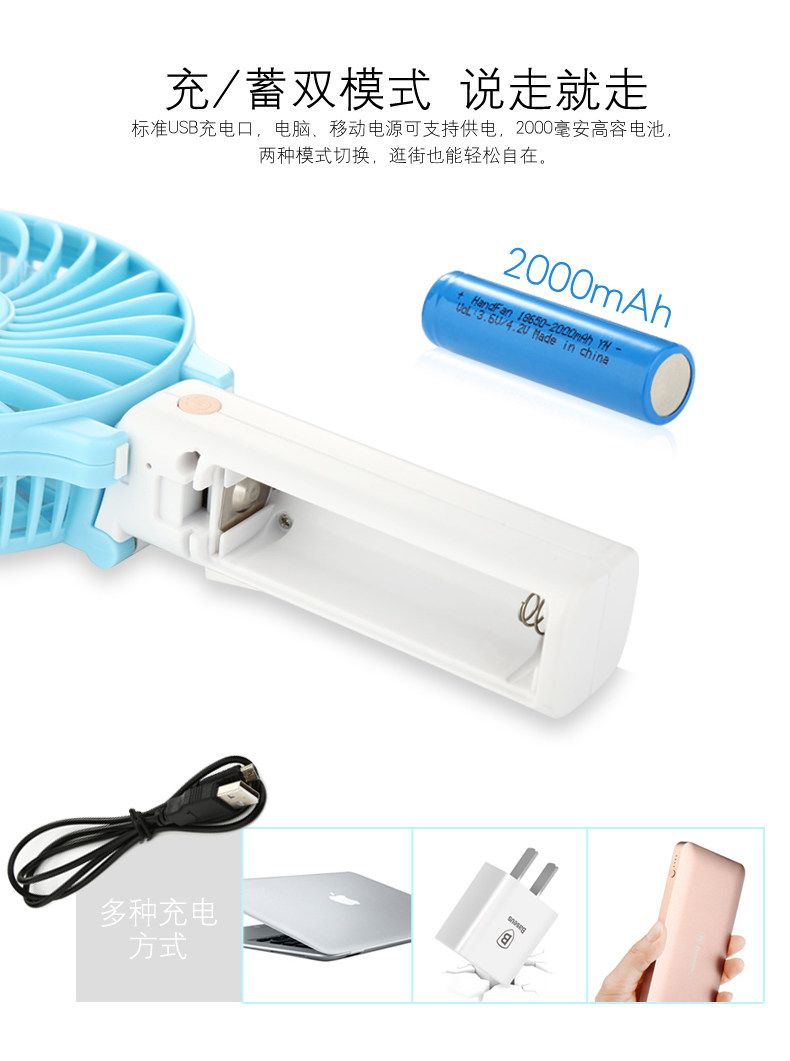 Ventilateur USB - Ref 401723 Image 15
