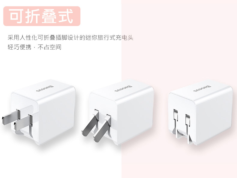 chargeur BASEUS pour téléphones APPLE APPLE IPHONE5S - Ref 1291077 Image 13