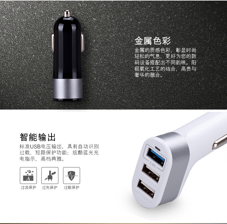 chargeur MOMAX - Ref 1291079 Image 10