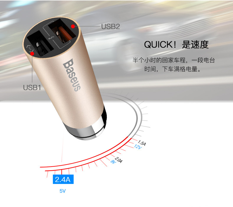 chargeur BASEUS - Ref 1291078 Image 12