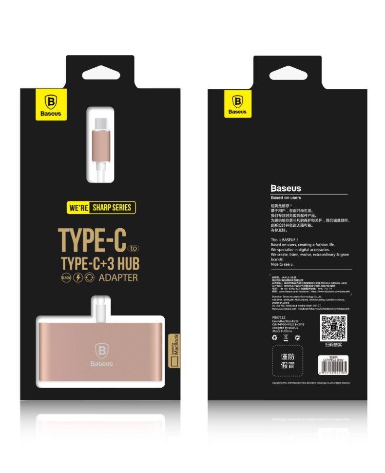 Hub USB - Ref 365566 Image 19