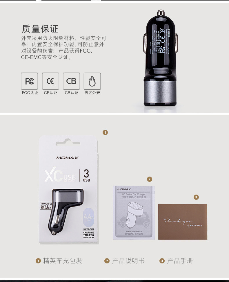 chargeur MOMAX - Ref 1291079 Image 12