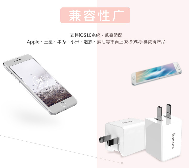 chargeur BASEUS pour téléphones APPLE APPLE IPHONE5S - Ref 1291077 Image 19