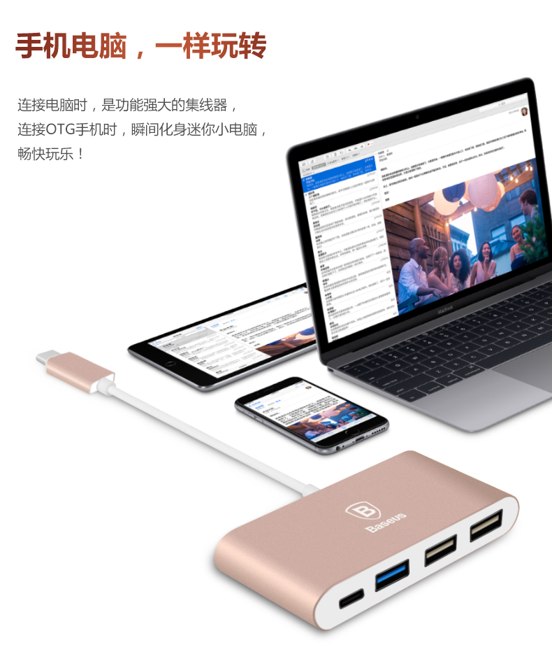 Hub USB - Ref 365566 Image 10