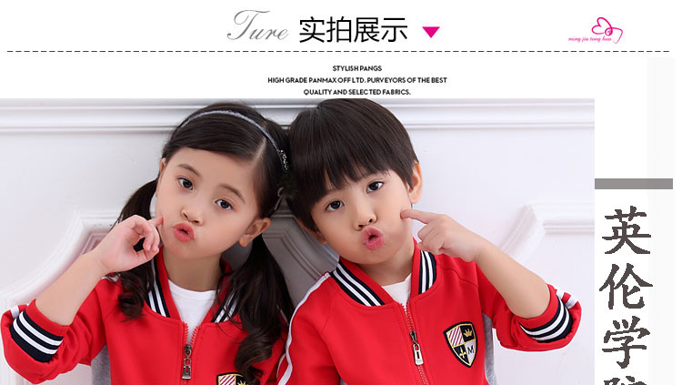 Dịch vụ làm vườn mẫu giáo mùa xuân và mùa thu học sinh đồng phục học sinh Anh ba lớp phục vụ trẻ em lớp thể thao tùy chỉnh phù hợp với mùa đông bexinhshop shop