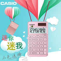 CASIO CASIO mini calculator small palm color metal face plate travel portable card students send gifts business solar SL-1000SC send leather case HD display