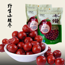 Fengzi wild jujube 218g*2 bags Shanxi specialty small red jujube pregnant women ready-to-eat casual snacks Snack dried fruit