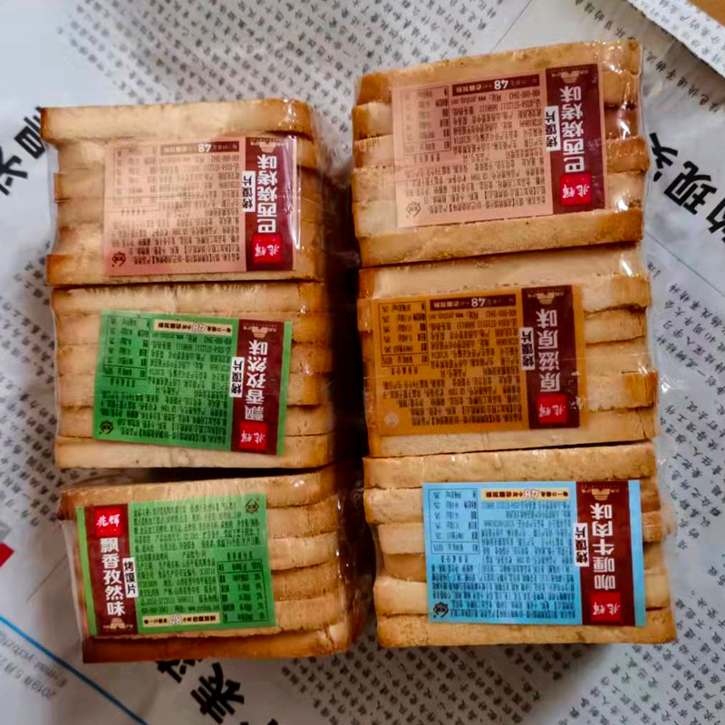 Shanxi specialty Zhaohui bun Yifang roasted buns fragrant roasted dried buns 500 original beef barbecue cumin-flavored snacks