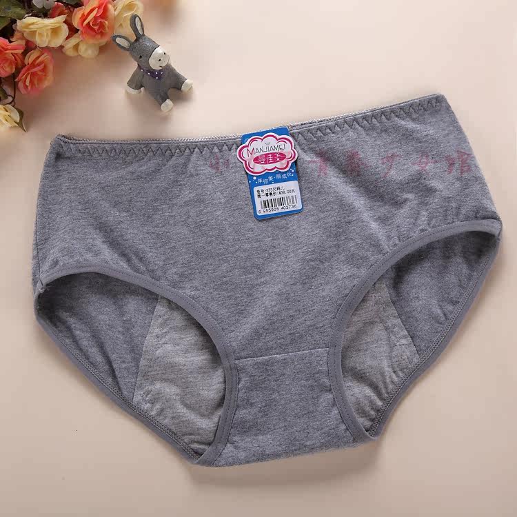 Slip jeune doux en coton - Ref 643850 Image 19
