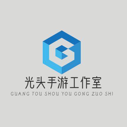 光头手游工作室的LOGO